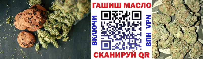 Еда ТГК конопля  Гурьевск 