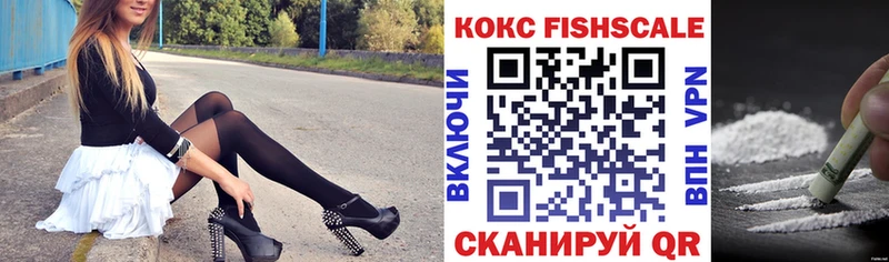 Cocaine VHQ  Гурьевск 