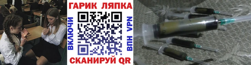 наркота Гурьевск Гашиш Ice-O-Lator