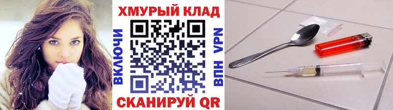 Героин гречка  где продают   Гурьевск 
