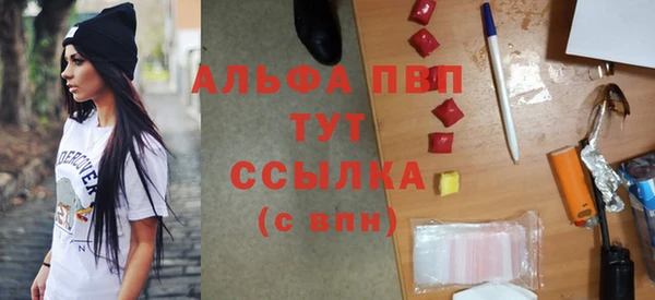 кокаин Арсеньев