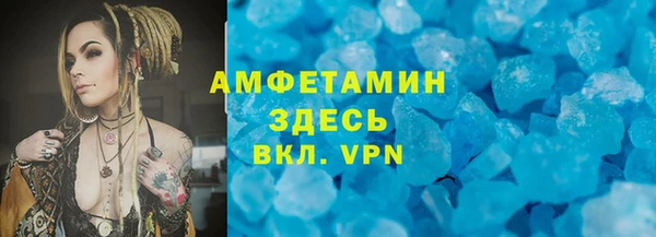 прущие крисы Алзамай