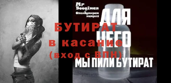 mdpv Баксан