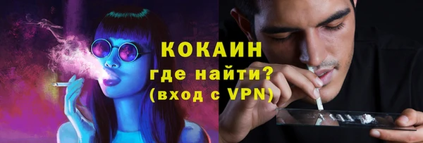каннабис Балабаново
