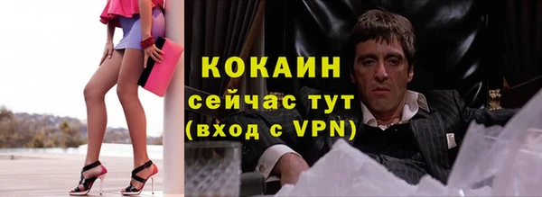 mdpv Баксан