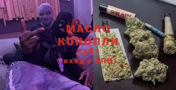 каннабис Балабаново