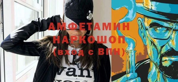 метамфетамин Аркадак