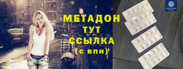 первитин Армянск