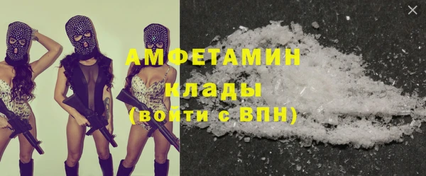 метамфетамин Аркадак
