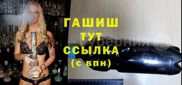 кокаин Арсеньев