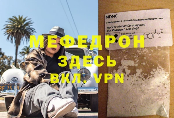 кокаин Арсеньев