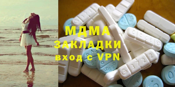 метамфетамин Аркадак