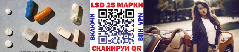 ссылка на мегу как зайти  Гурьевск  Лсд 25 экстази кислота 
