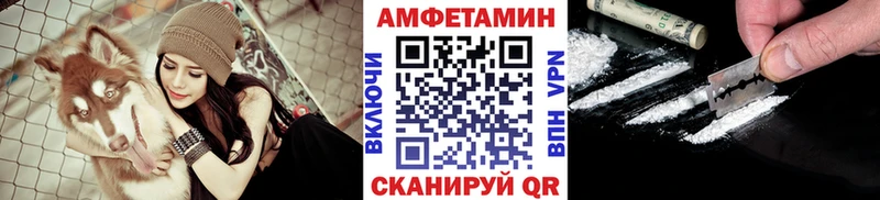 Метамфетамин винт  купить наркотики сайты  дарк нет формула  Гурьевск 