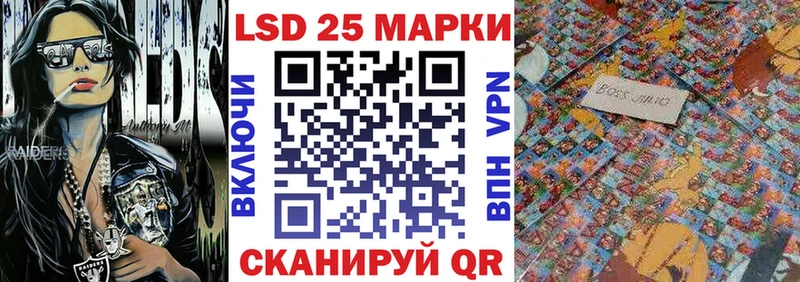 Марки N-bome 1,5мг где купить наркотик Гурьевск
