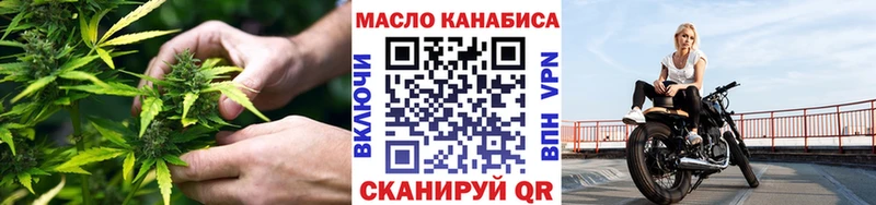 Дистиллят ТГК THC oil  хочу наркоту  Гурьевск 